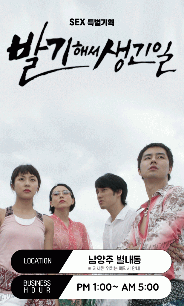 Listing cover image