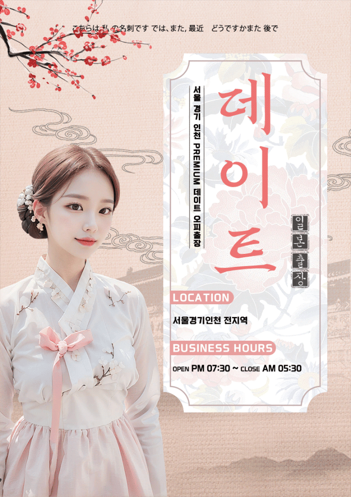 Listing cover image