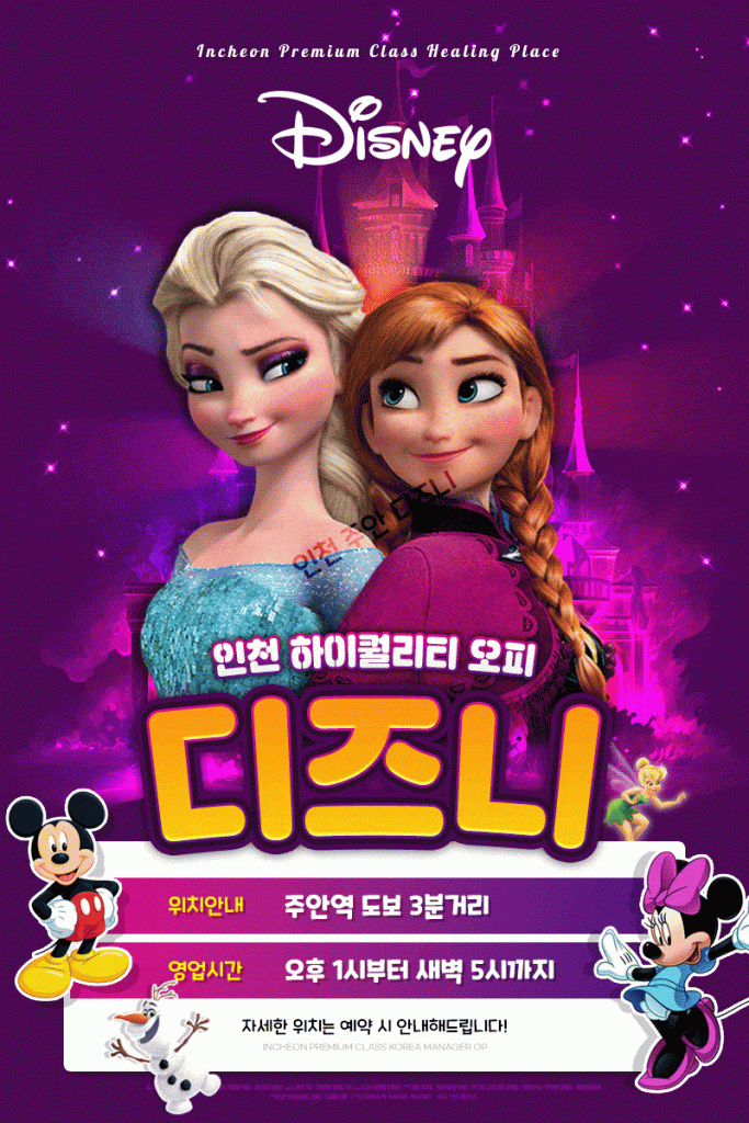 Listing cover image
