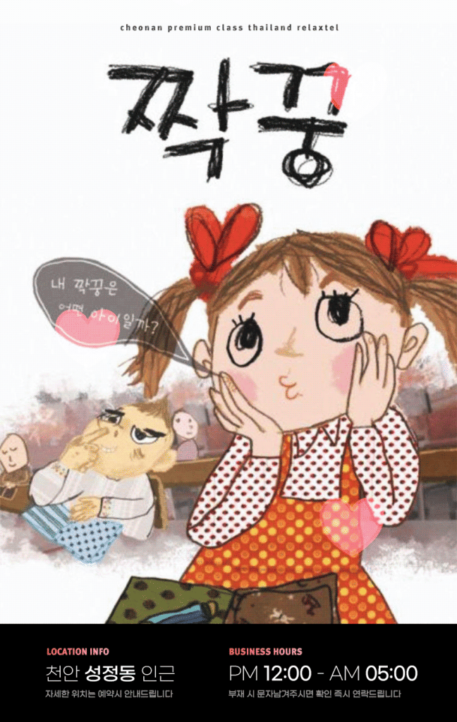 Listing cover image