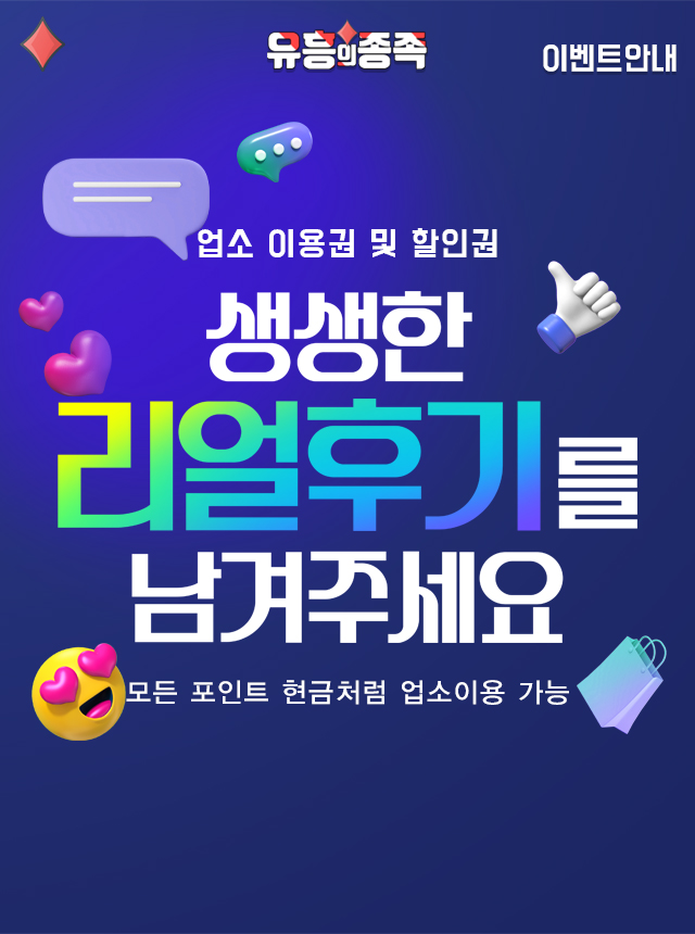 팝업이벤트