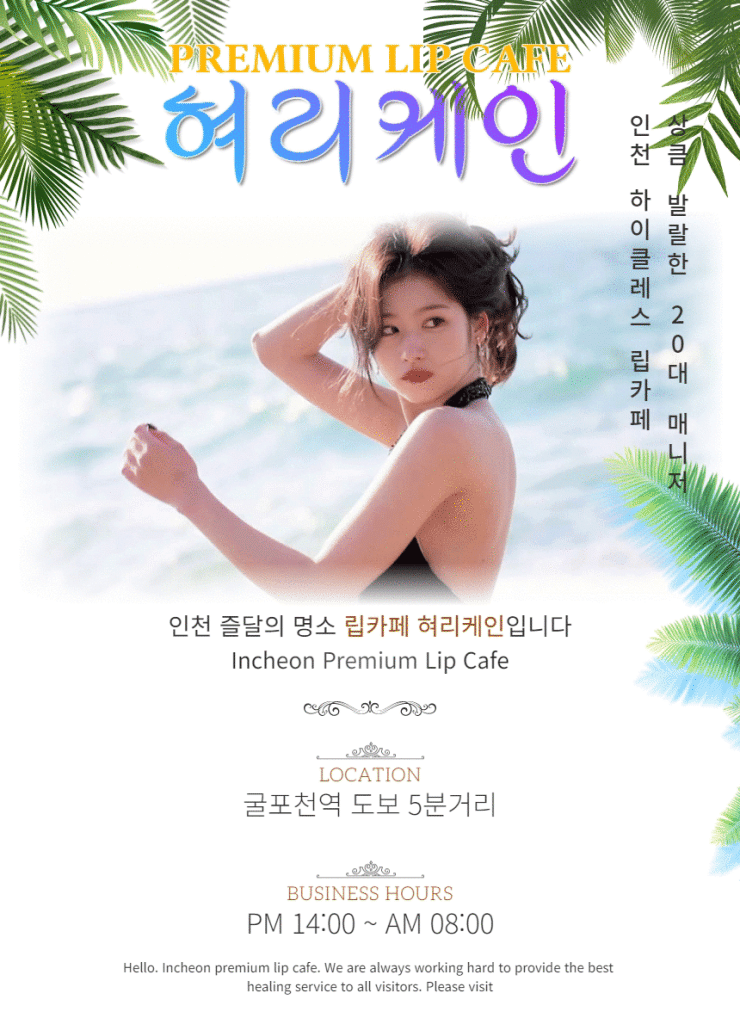 Listing cover image