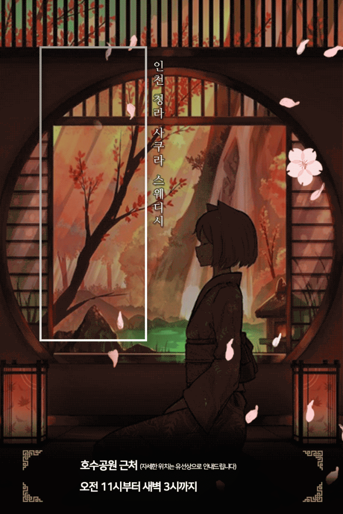 Listing cover image